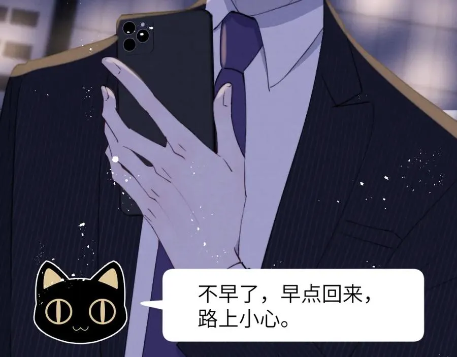 第43话 偶像见面会前夕95