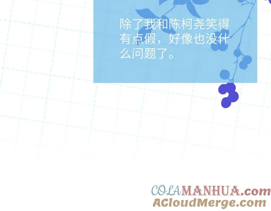 第58话 戎戎！误会！情书！27