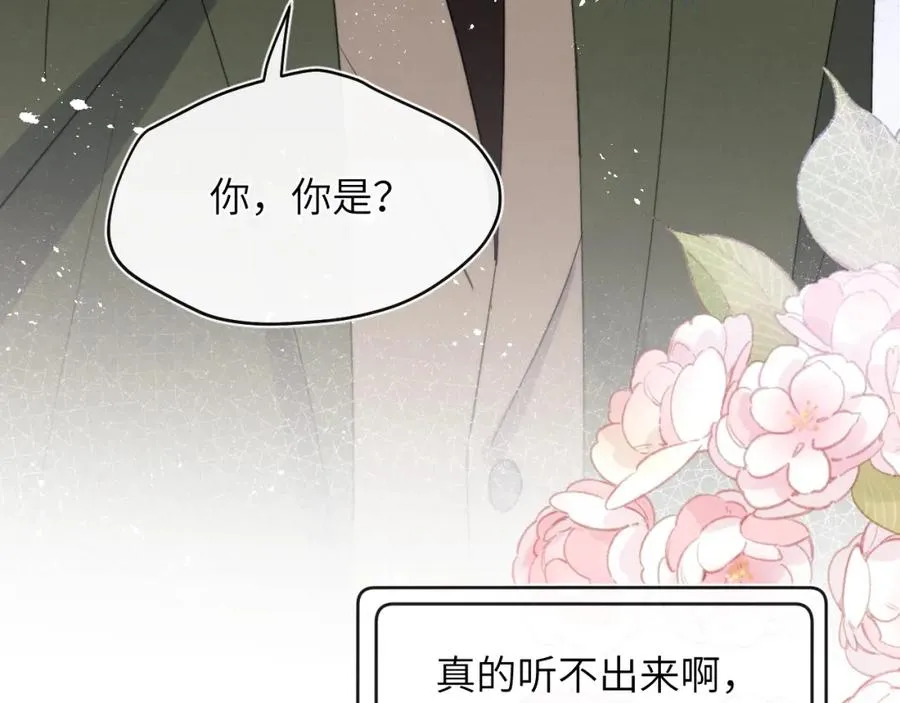 第48话 和男神近距离接触啦！111