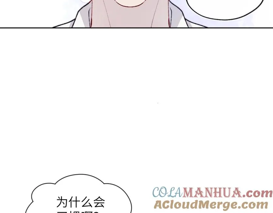 第19话 你吃过这个糖果吗？57
