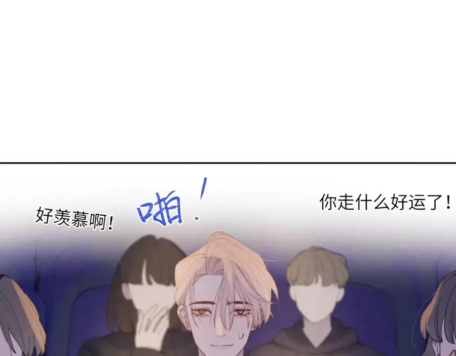 第48话 和男神近距离接触啦！73