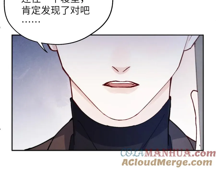 第11话 分开后却住一起了108
