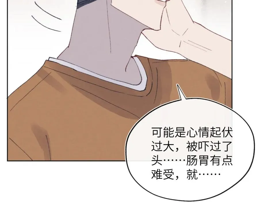 第28话 戎戎、尧尧吵架了！8