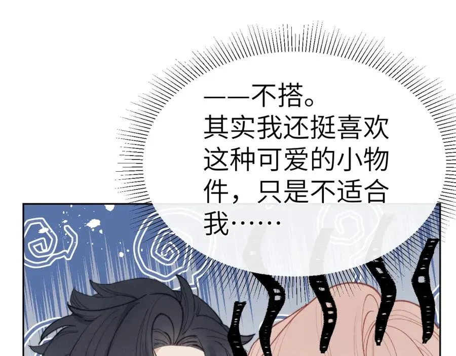 第4话 他好爱我！33