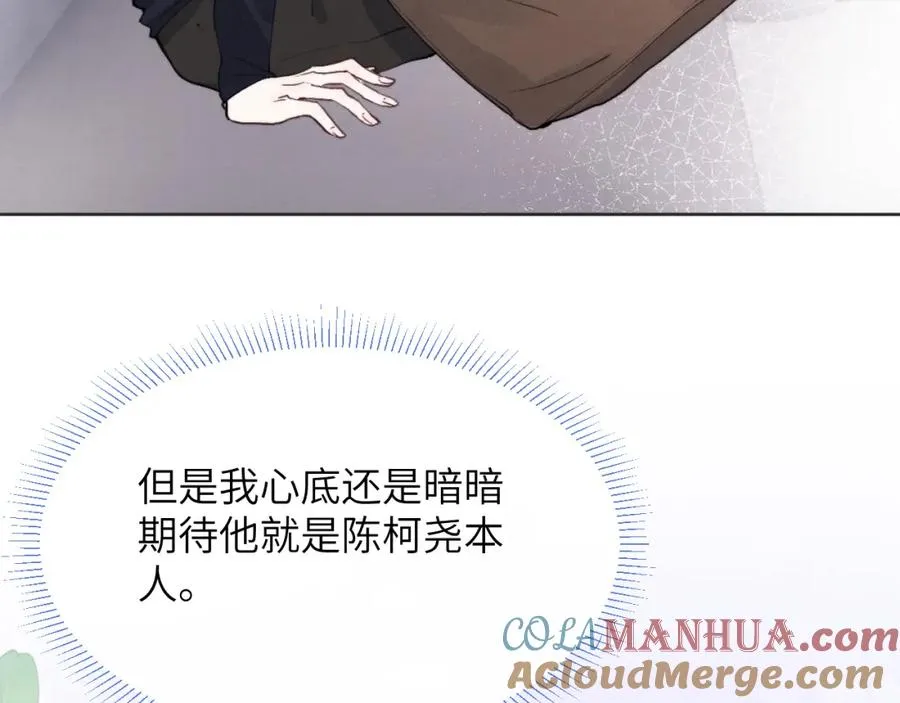 第46话 万人迷、软萌娇蛮、小可爱80