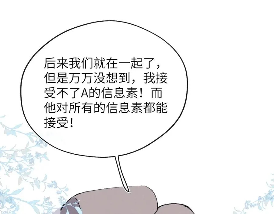 第56话 戎戎！确定！拿捏！45
