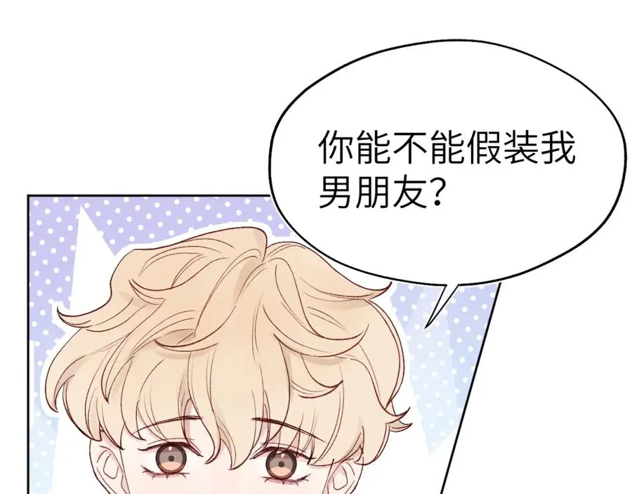 第9话 相亲，但是祸不单行51