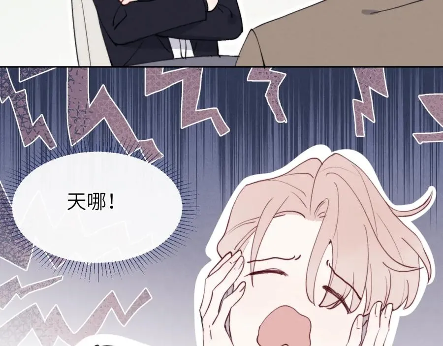 第50话 莫昱飞居然是对陈柯尧余情未了的前任27