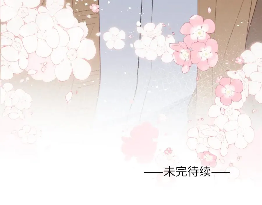 第53话 如果你是Beta就……95