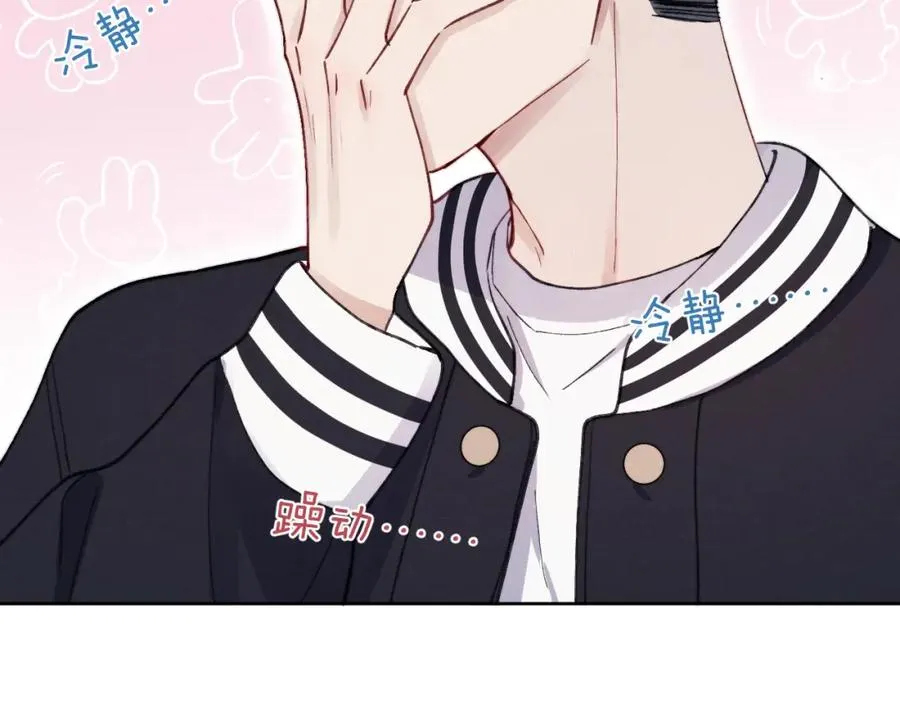 第6话 天生就应该在一起！99