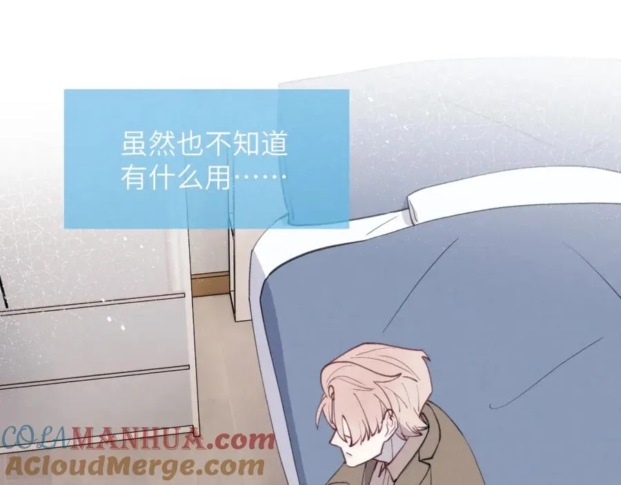 第43话 偶像见面会前夕52