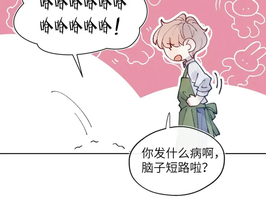第22话 修罗场？不存在的，只有无限社死！78