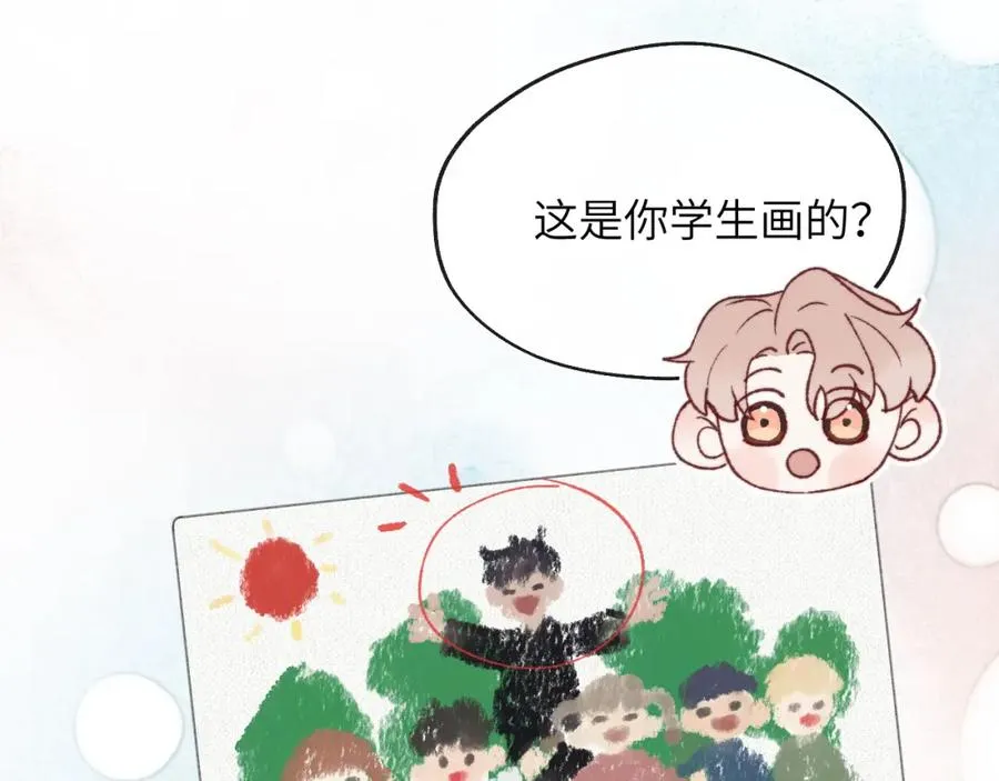 第24话 陈柯尧，你当时是否对我有什么想法85