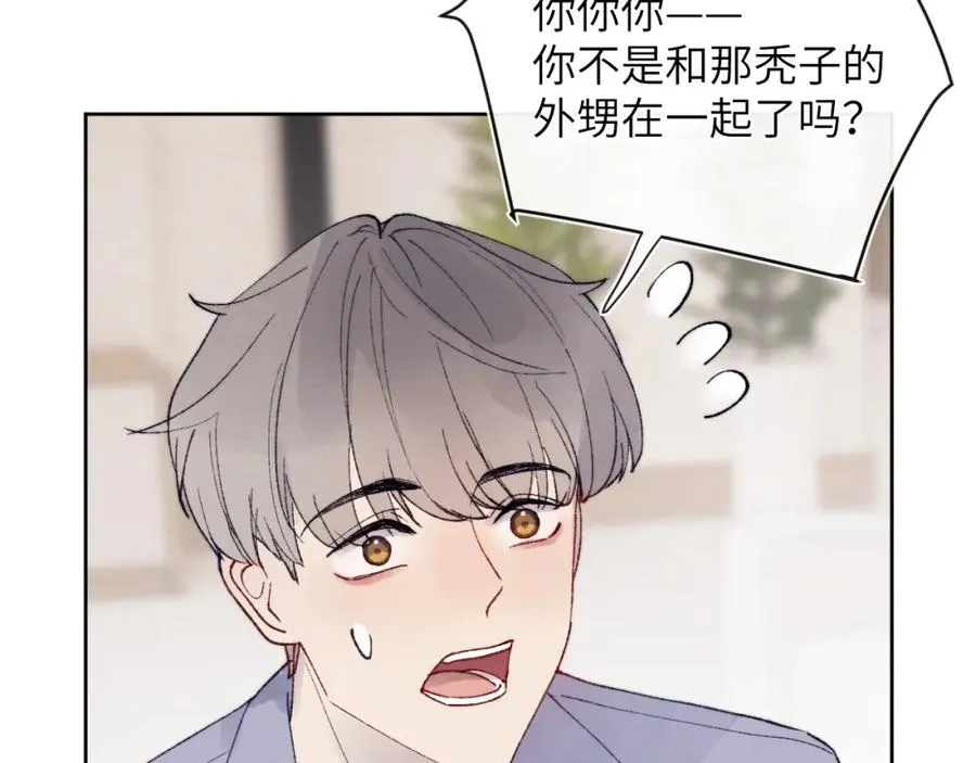 第22话 修罗场？不存在的，只有无限社死！17