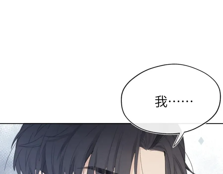 第7话 他反应也太大了吧！73