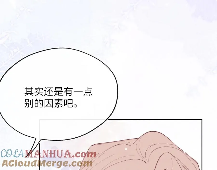 第55话 陈柯尧毛病原因揭秘36