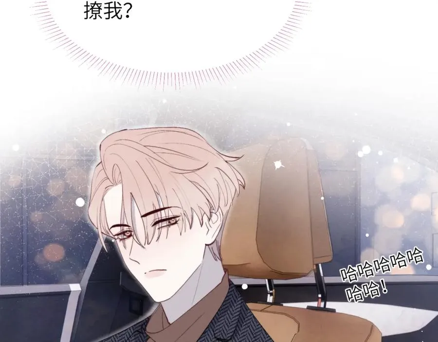 第38话 再遇“阿波罗”21