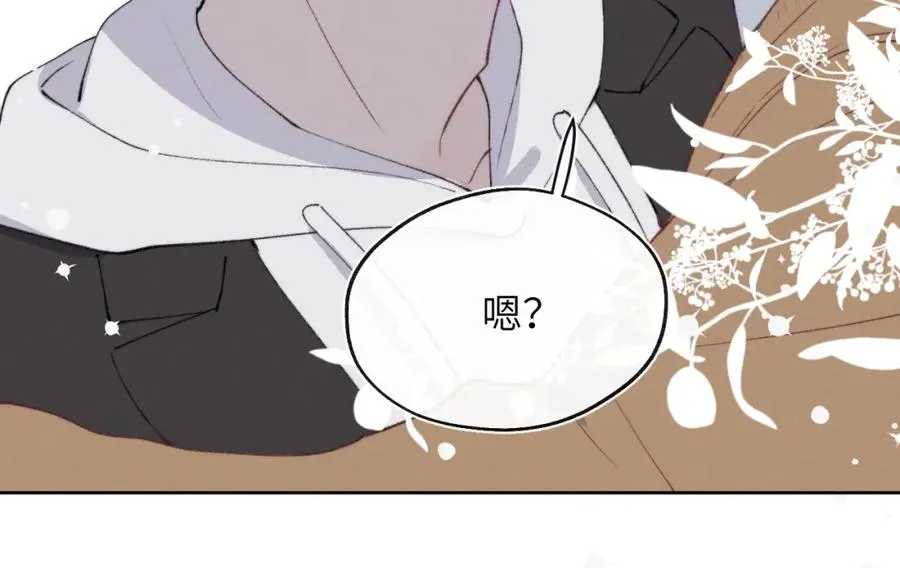 第55话 陈柯尧毛病原因揭秘73
