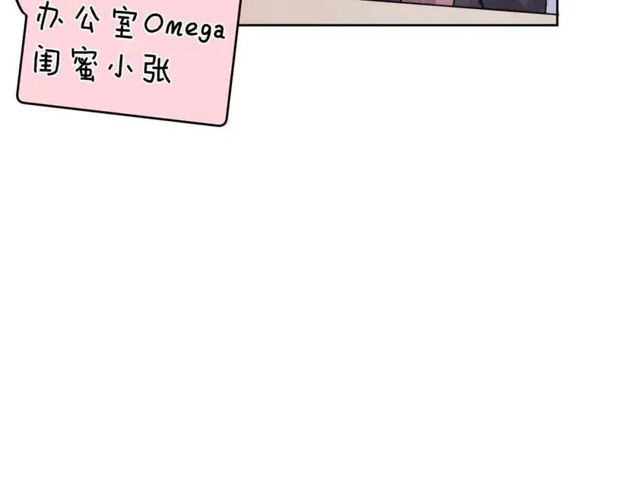 第8话 车撞了、火化了、扬了！83