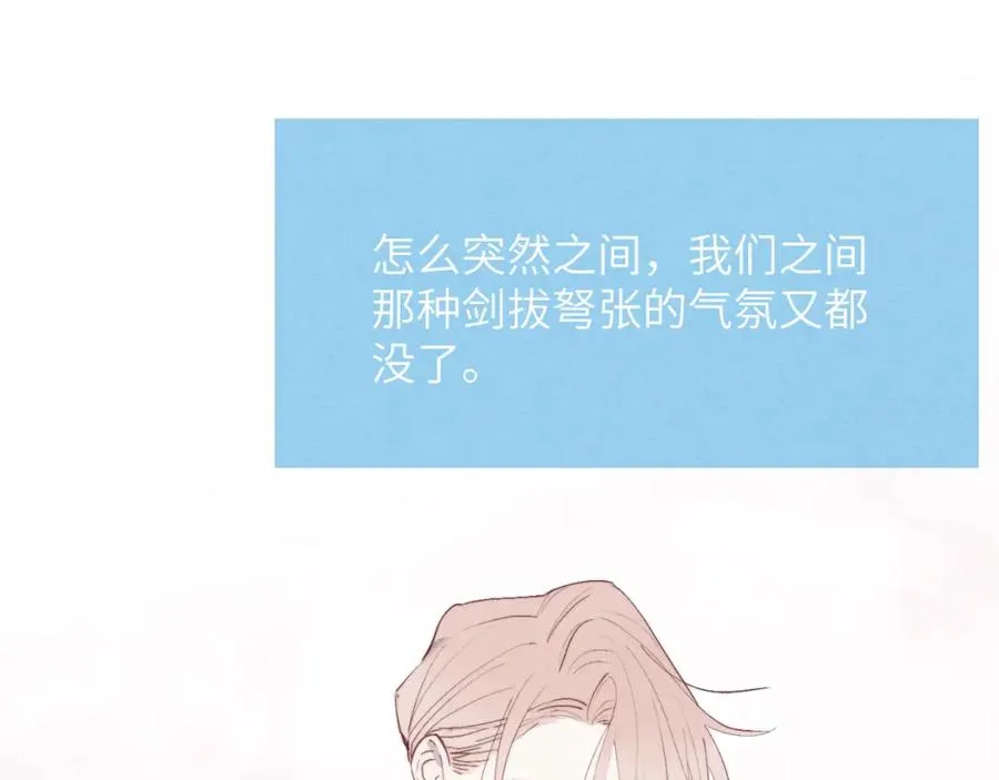 第45话 陈柯尧有“救”啦？！34