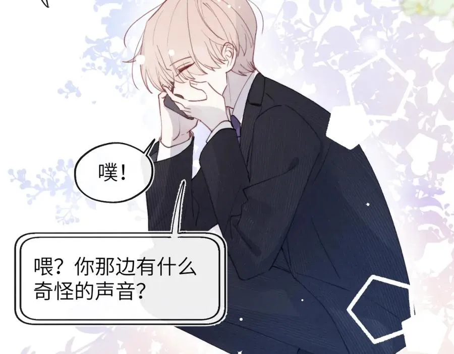 第44话 你什么都不懂37