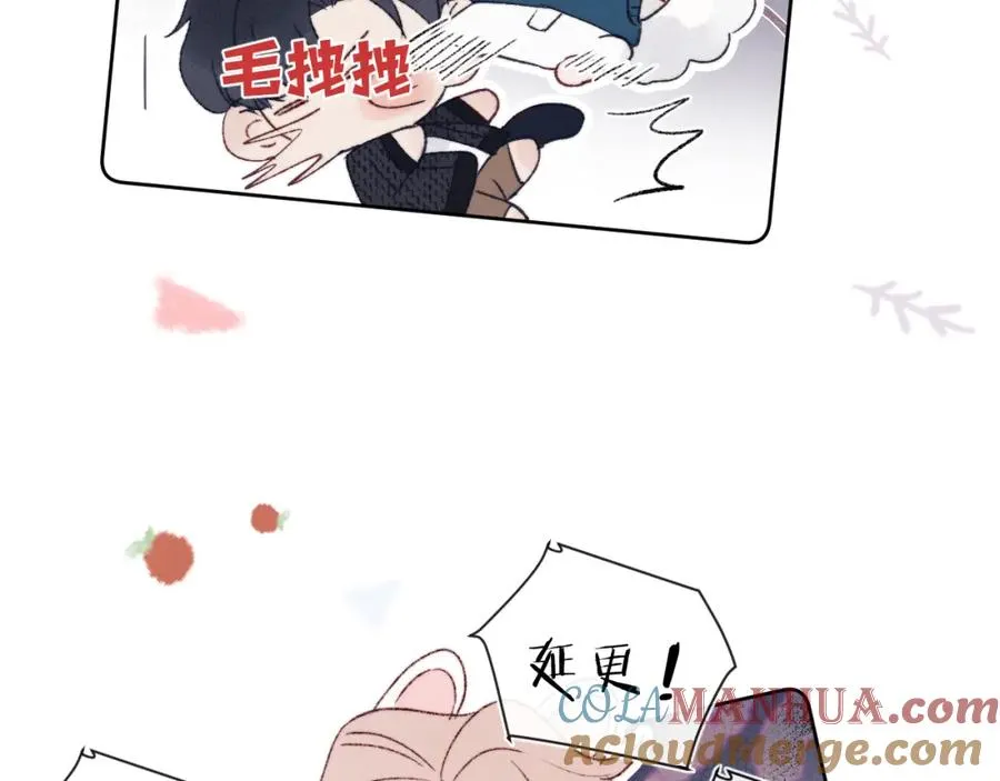 第30话 戎逸被迫“见父母”120