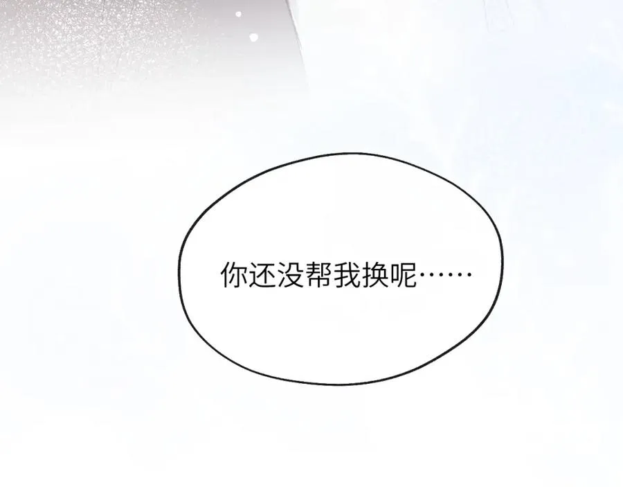 第15话 陈叔叔，我是Omega89