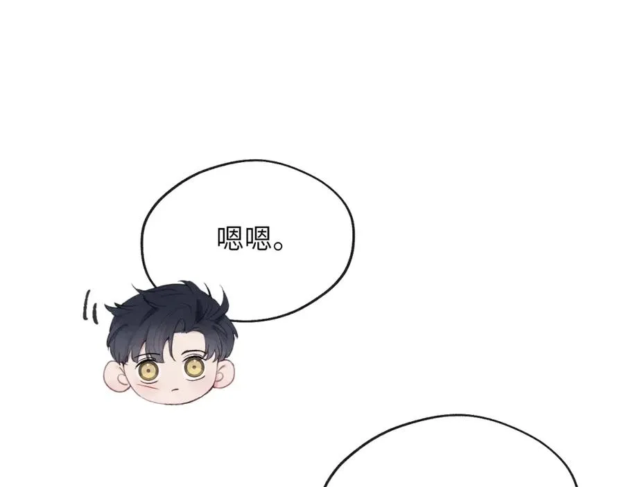 第25话 陈柯尧你有心理阴影吗？70