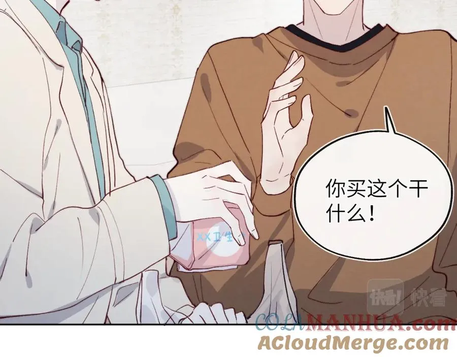 第14话 是我该和你说谢谢32