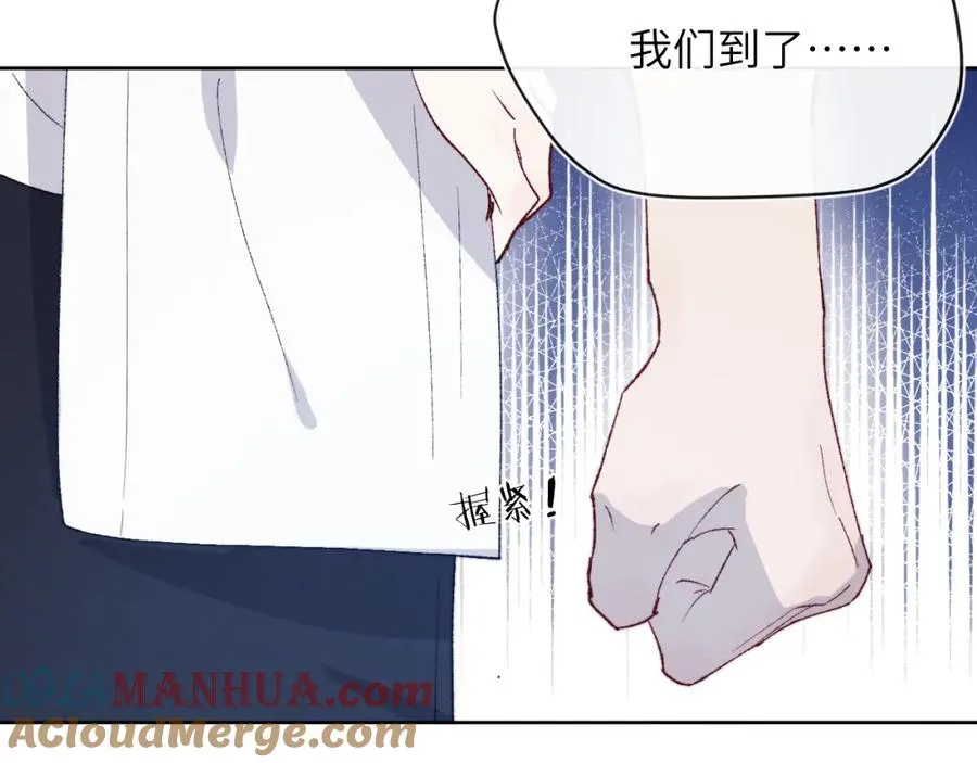 第20话 陈柯尧又双叒叕吐了！！68