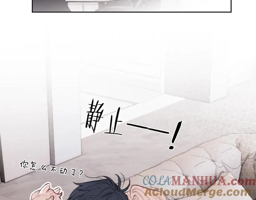 第54话 你是不是喜欢我！20
