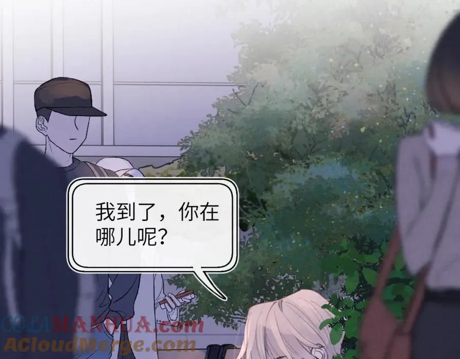 第44话 你什么都不懂20