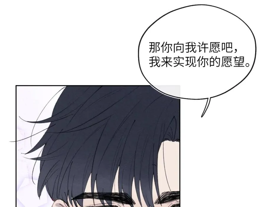 第57话 戎戎！约会！情话！66