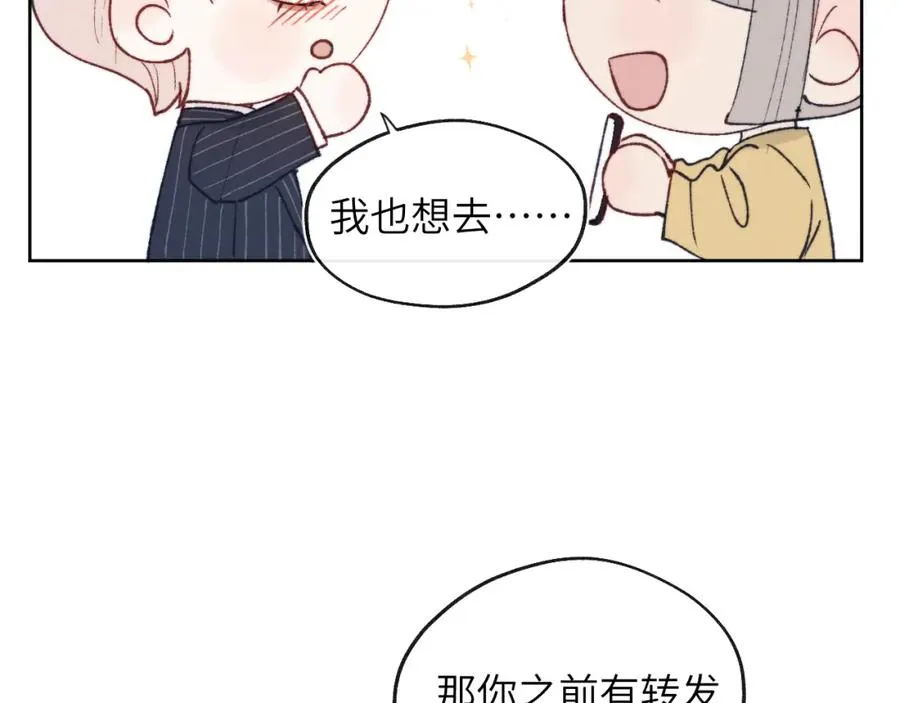 第25话 陈柯尧你有心理阴影吗？22