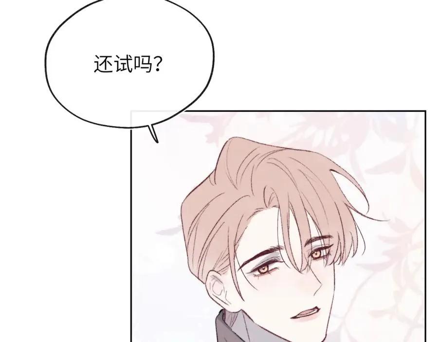 第59话 戎戎！尧尧看病！71