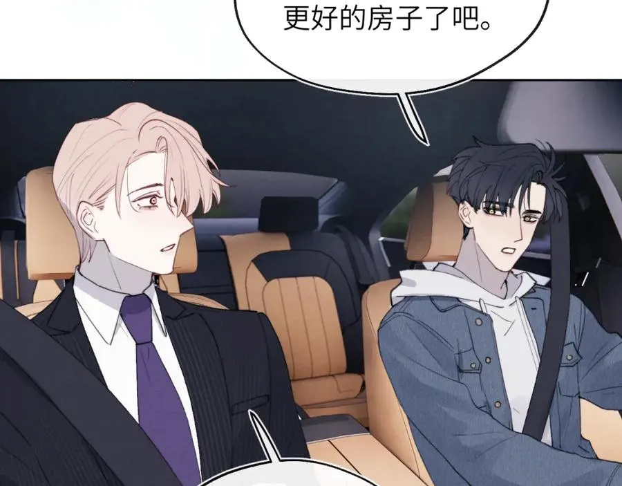 第44话 你什么都不懂81