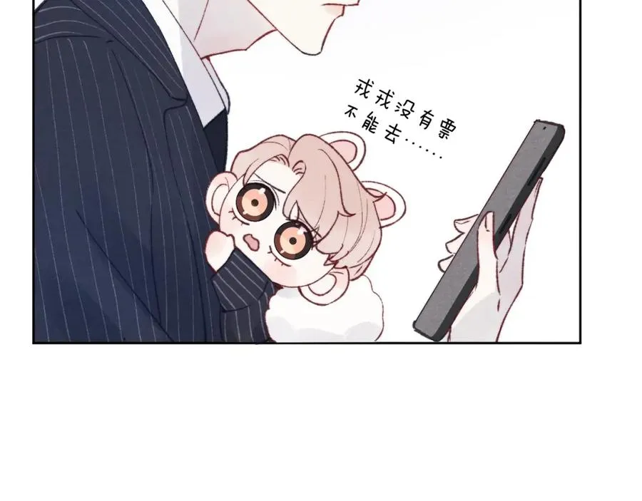 第25话 陈柯尧你有心理阴影吗？34