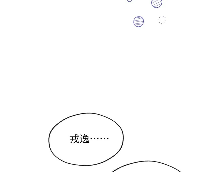 第43话 偶像见面会前夕11