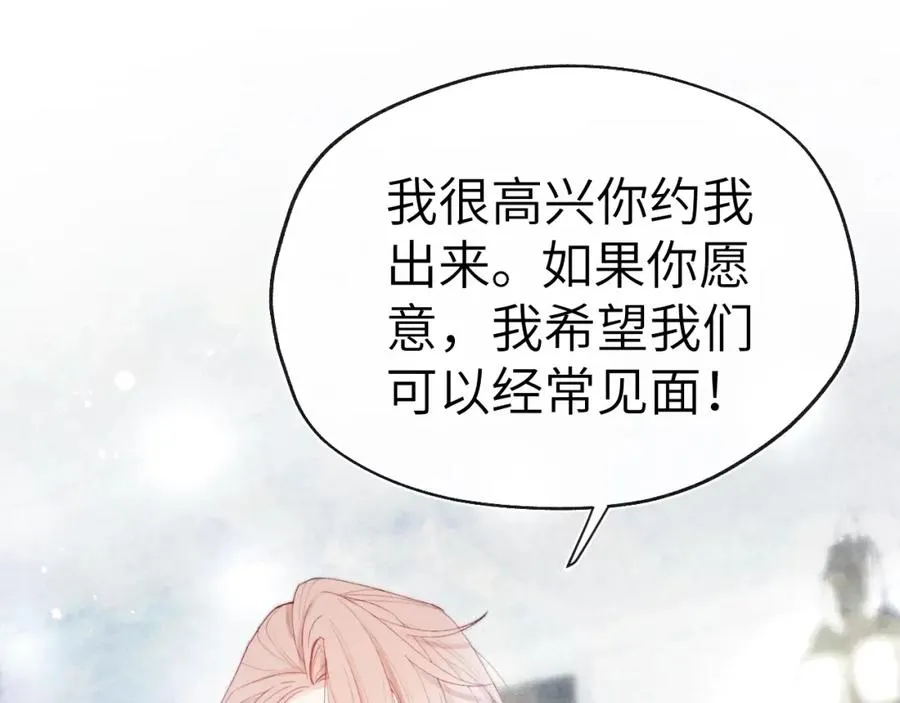 第4话 他好爱我！70