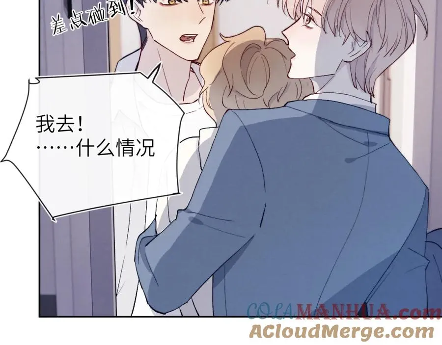 第18话 什么？我们单身一辈子？！87