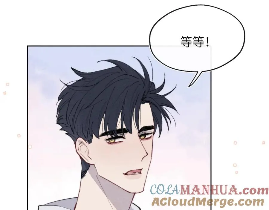第57话 戎戎！约会！情话！32