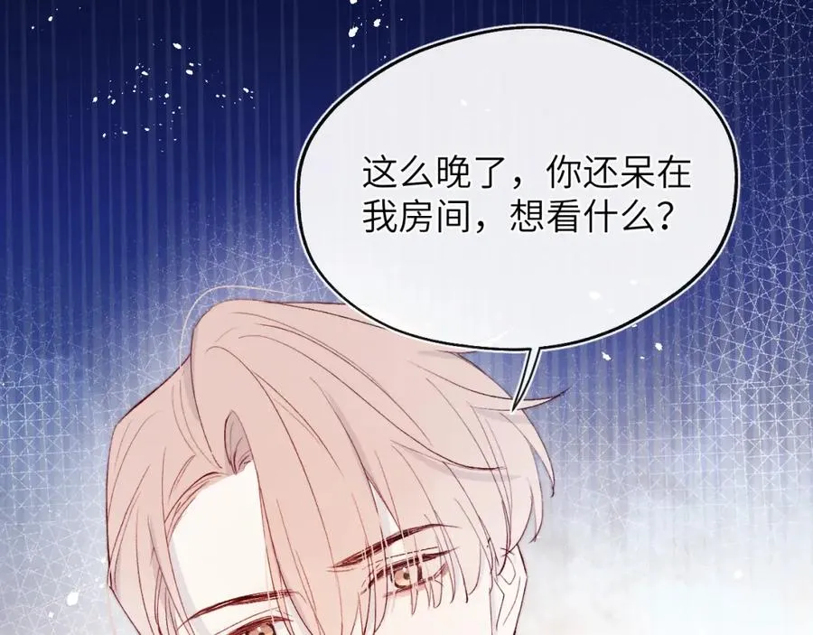 第19话 你吃过这个糖果吗？4