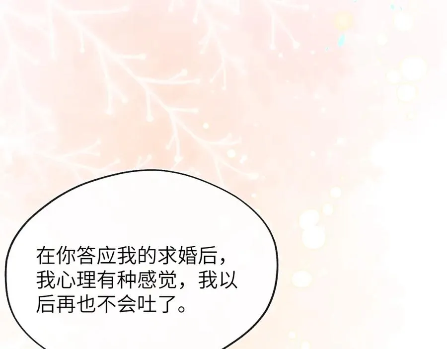 第61话 戎戎！惊喜！尧尧赢了！71