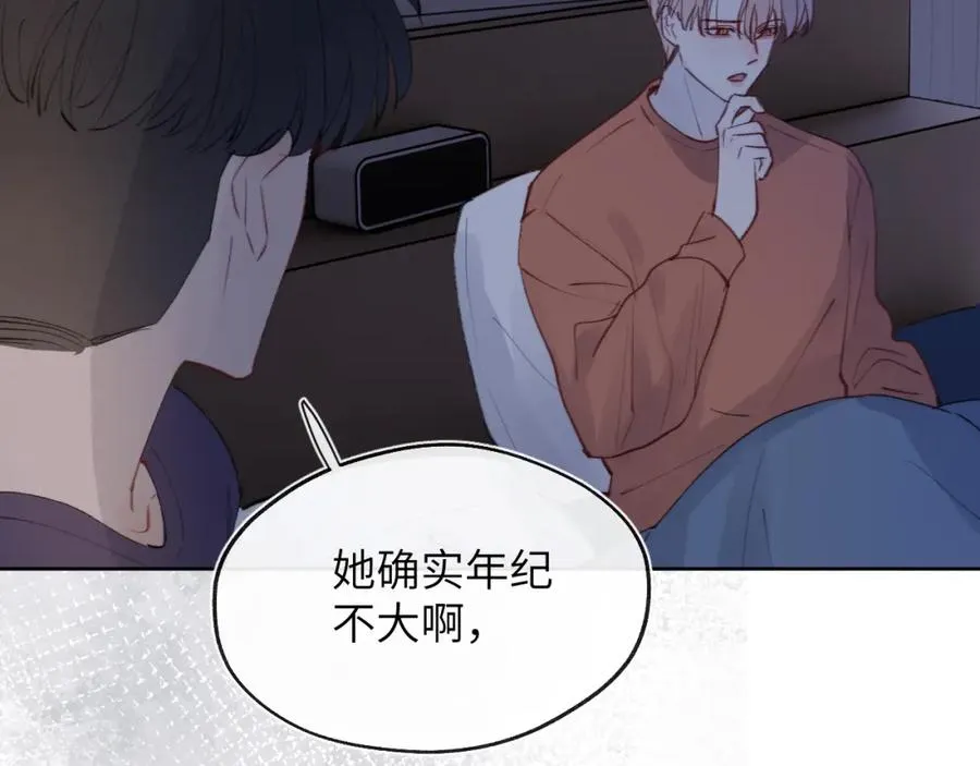第31话 陈柯尧父母结婚真相37