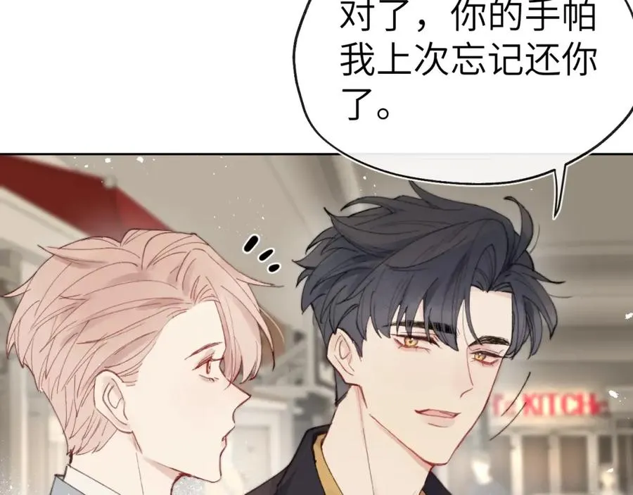 第4话 他好爱我！19