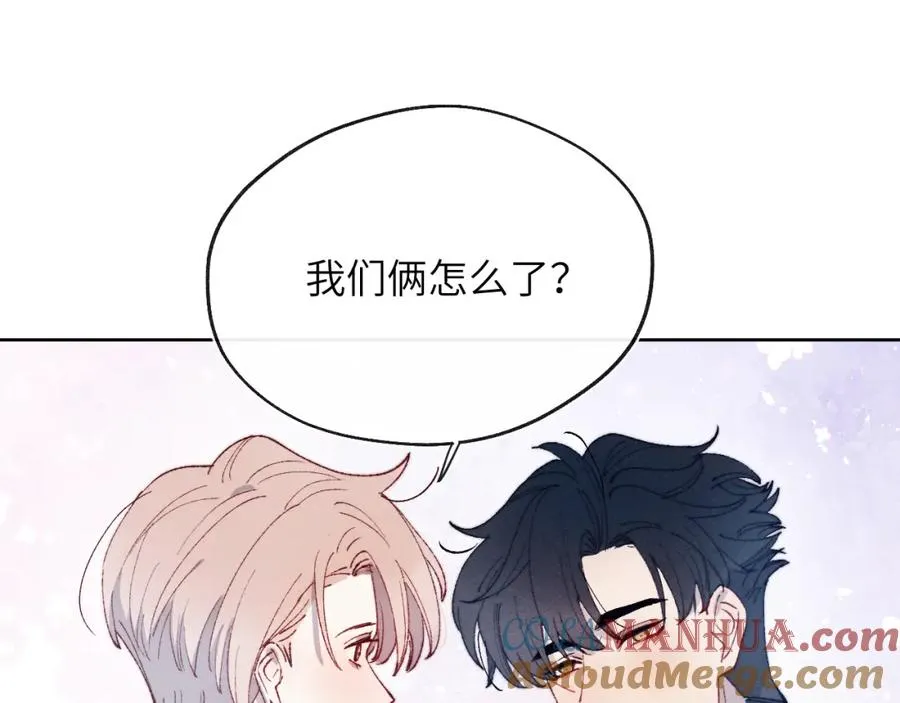 第21话 陈柯尧误会我们在一起16
