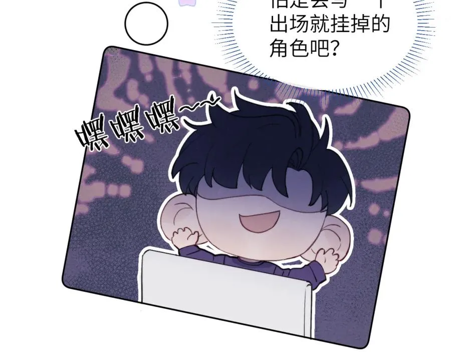 第43话 偶像见面会前夕26