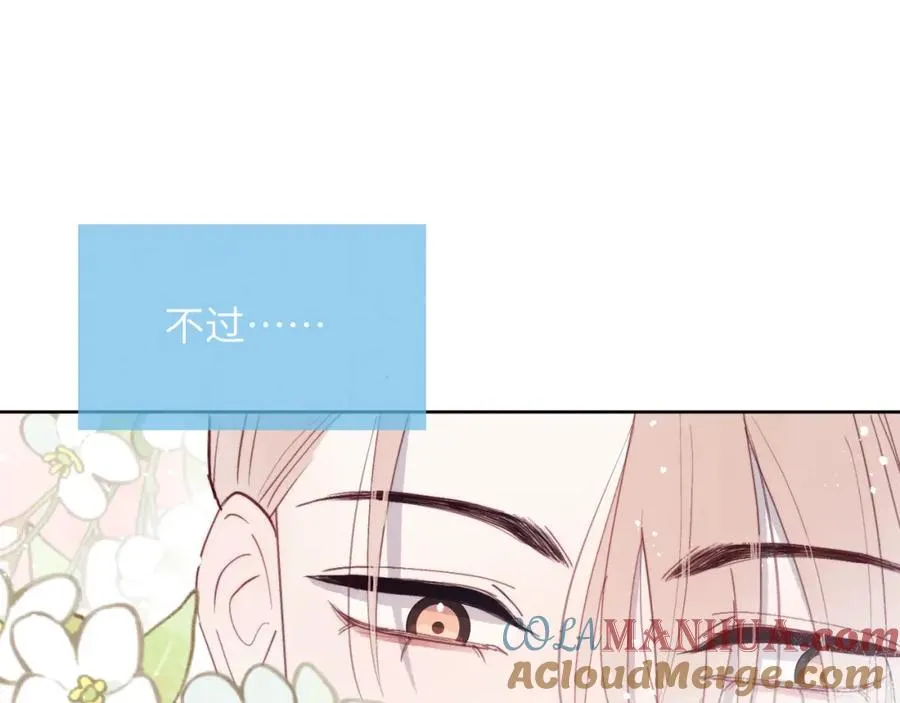 第36话 手牵手参加婚礼32