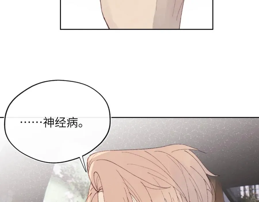 第28话 戎戎、尧尧吵架了！76