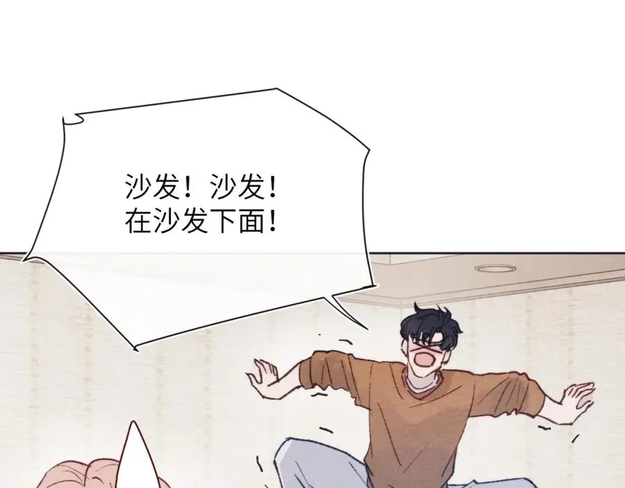 第26话 陈柯尧，你别害怕！31
